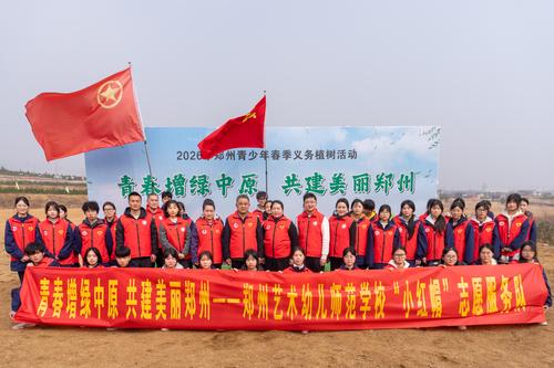 1.党员、团员志愿者共同参与郑州市2026春季义务植树活动 1.党员、团员志愿者共同参与郑州市2026春季义务植树活动