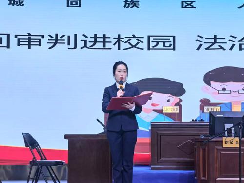 8.学生发展中心主任郑丽影进行主持