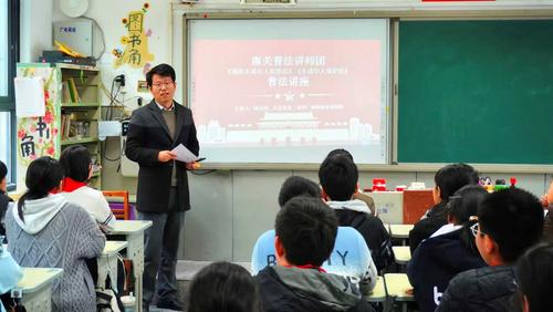 1.律师讲解《道路交通安全法》《未成年人保护法》 1.律师讲解《道路交通安全法》《未成年人保护法》