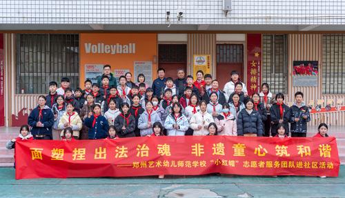 5.学校领导、志愿者与孩子们一起合影留念 5.学校领导、志愿者与孩子们一起合影留念