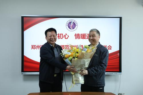 2学校党委书记周卫红向退休教师李高峰献花 2学校党委书记周卫红向退休教师李高峰献花