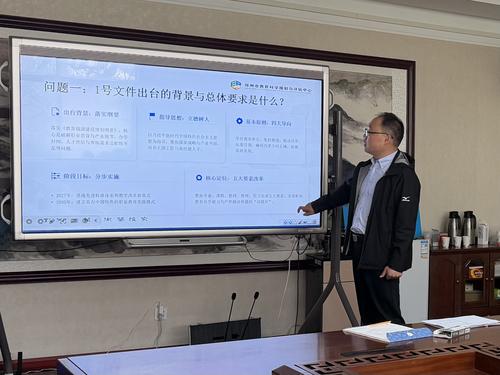 3李云飞解读政策要求 3李云飞解读政策要求