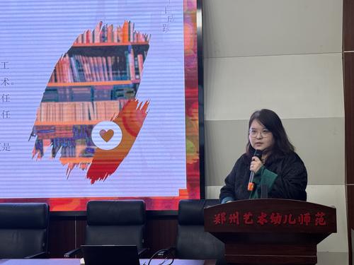 4 2025级设计四班班主任王景分享育人案例