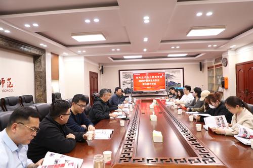 1郑州艺术幼儿师范学校开展新闻宣传队伍专题培训