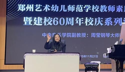 微信图片_20251121132342_711_25