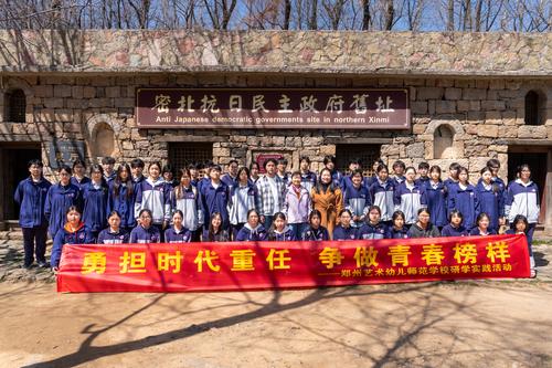 4-密北抗日民主政府旧址前合影留念