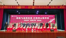 弦歌飞扬彰实绩 艺韵润心铸华章 ——郑州艺术幼儿师范学校2026年“校园之春”音乐会圆满举行