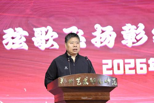 2.郑州市教育局二级调研员花林昌讲话