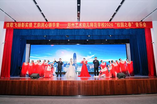4精彩合唱