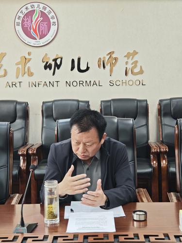 党委书记周卫红强调“以师生为中心”的理念