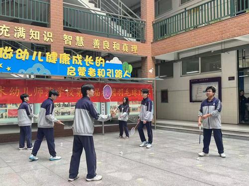 4.赛前热身活动