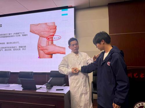 4.学生体验按压“合谷穴”