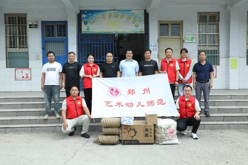 1郑州艺术幼儿师范学校赴新郑市观音寺镇第一初级中学开展结对帮扶活动