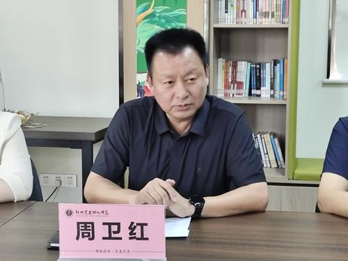 2党委书记周卫红致辞 2党委书记周卫红致辞