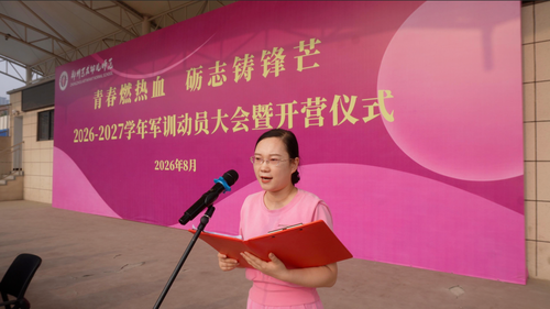 4教师代表邢朝露发言 4教师代表邢朝露发言