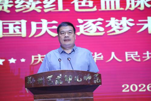 2学校党委副书记、校长马进伟致辞